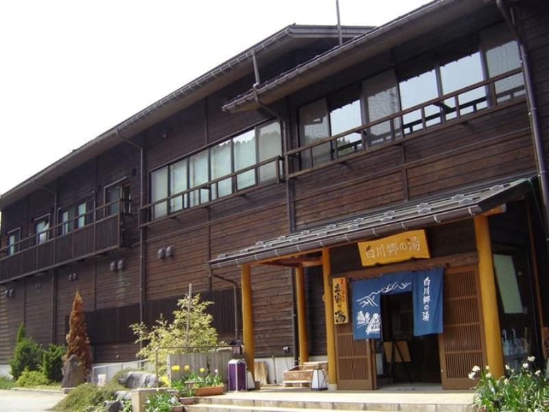 Hotel 天然温泉白川郷の湯 Shirakawa-gō Exterior foto