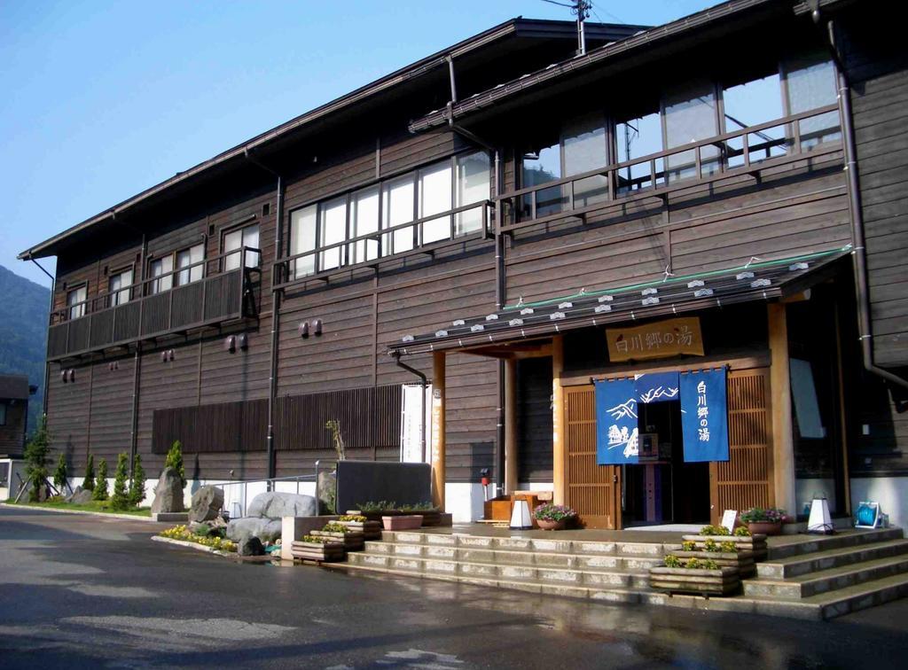 Hotel 天然 Weni Baiwagō no Tang Shirakawa-gō Exterior foto